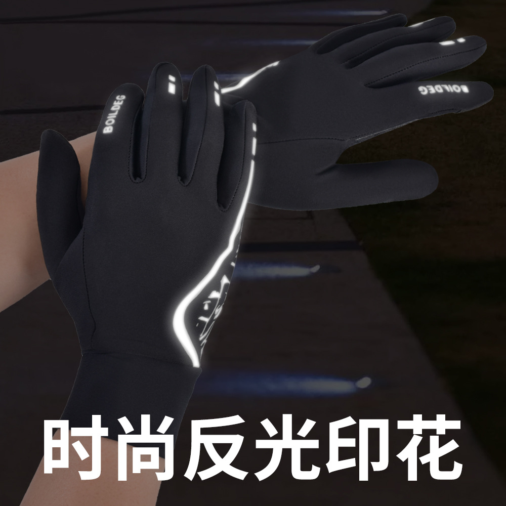 Picture of New night running gloves thin warm palm silicone non-slip elastic sanding Leica bicycle gloves factory wholesale