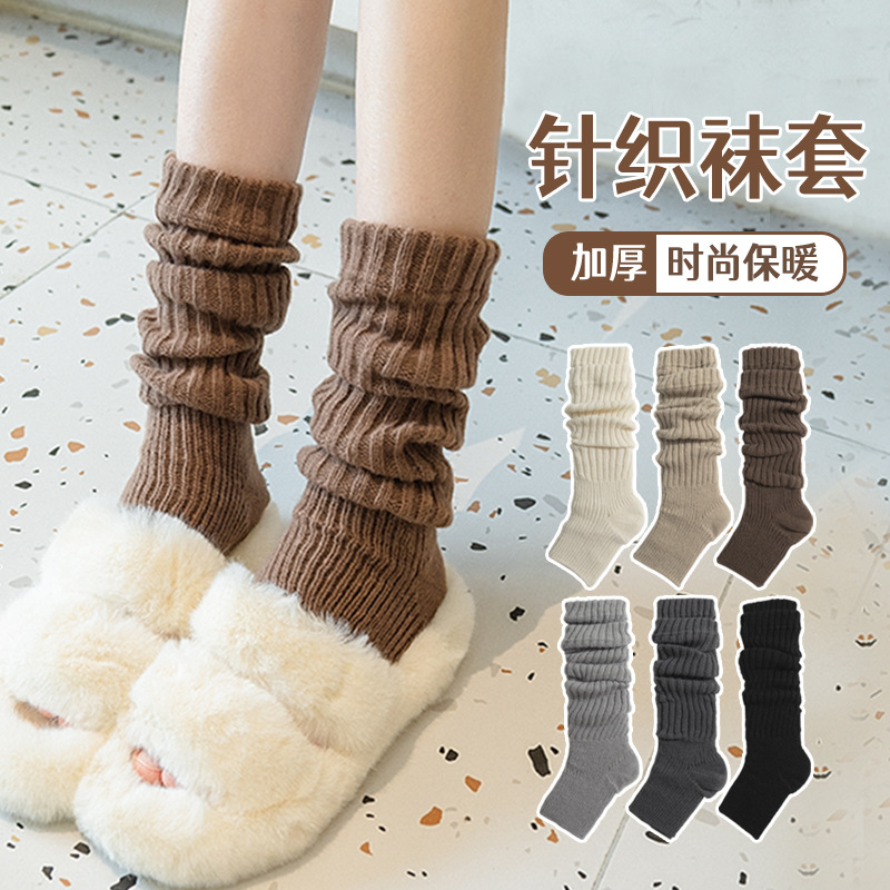 Stacked Socks for Women's Thick Autumn and Winter Warm Knitted Calf Socks for Women's Thickened White Long-Barrel Calf Socks