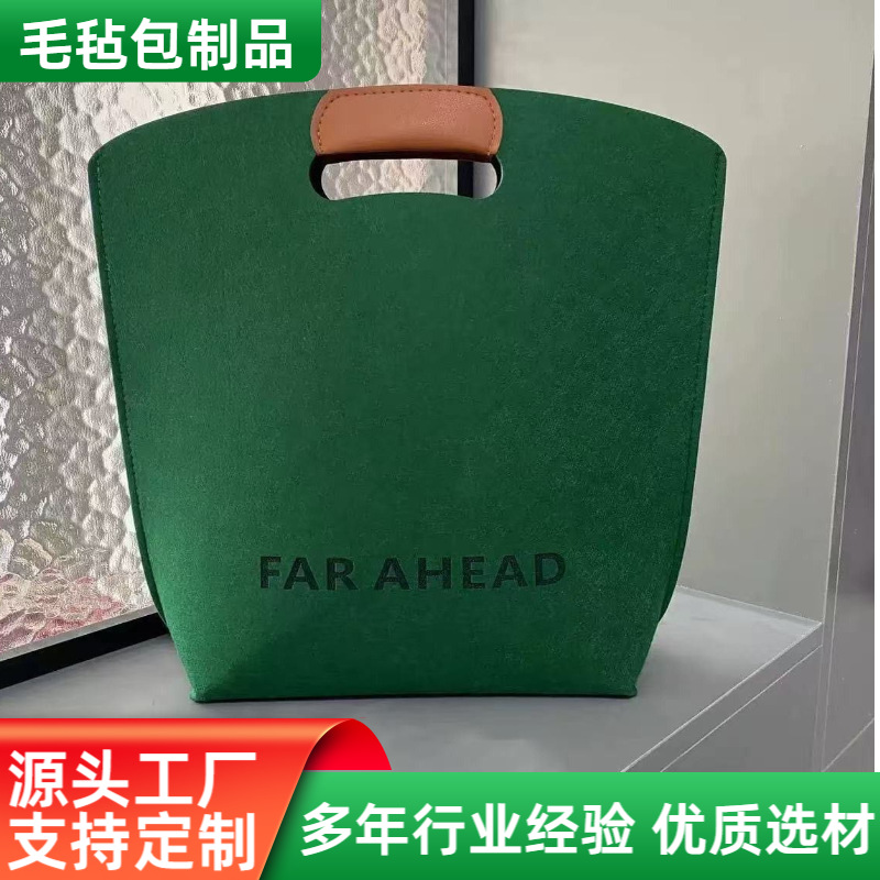 Business felt gift bag holiday gift welfare souvenir bag high-end felt handbag can add logo