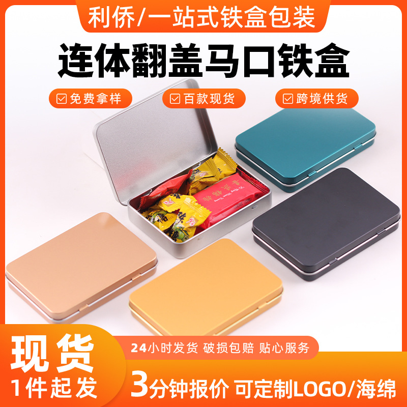 Flip Frosted Tinplate Box Customized Hanging Box Double Layer Anti-rust Playing Card Iron Box Business Card Packaging