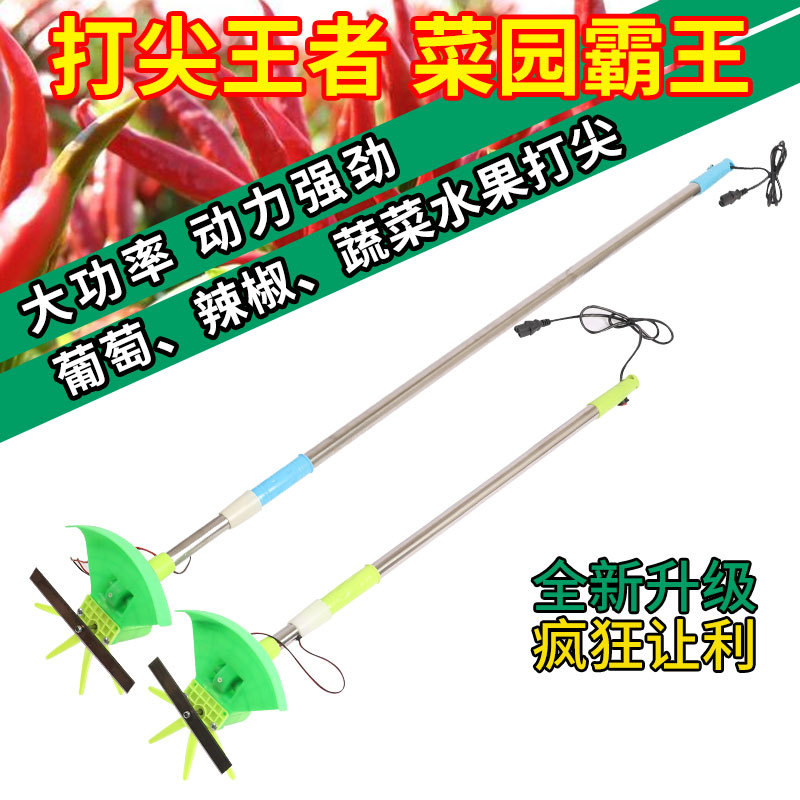 12v electric fruit tree grape pepper sharpening machine Pincher pepper litchi sharpening machine jujube topping machine lawn mower