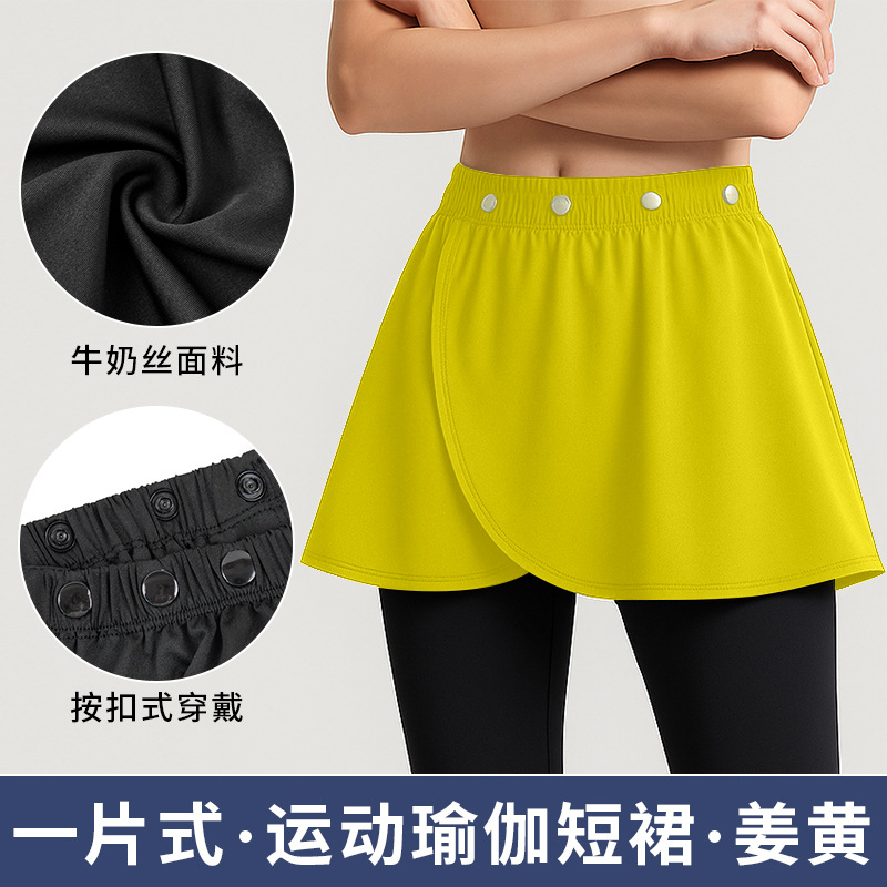 Picture of Sports and Leisure Skirt, Fitness Anti-Exposure Yoga Pants, Anti-Embarrassing Butt Curtain, Adjustable Straps, One-Piece Butt-Covering Skirt