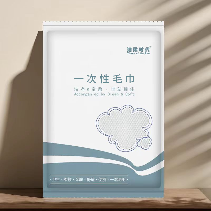 Picture of Cleaning soft era disposable bath towel towel suit Hotel B & B factory direct wholesale