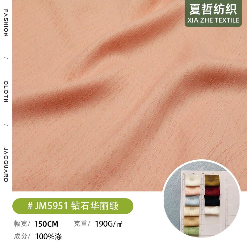 JM5951 diamond gorgeous satin cut flower dyed cloth can be dressed, Hanfu Tang costume, cheongsam trousers skirt, children's clothing hair accessories, etc
