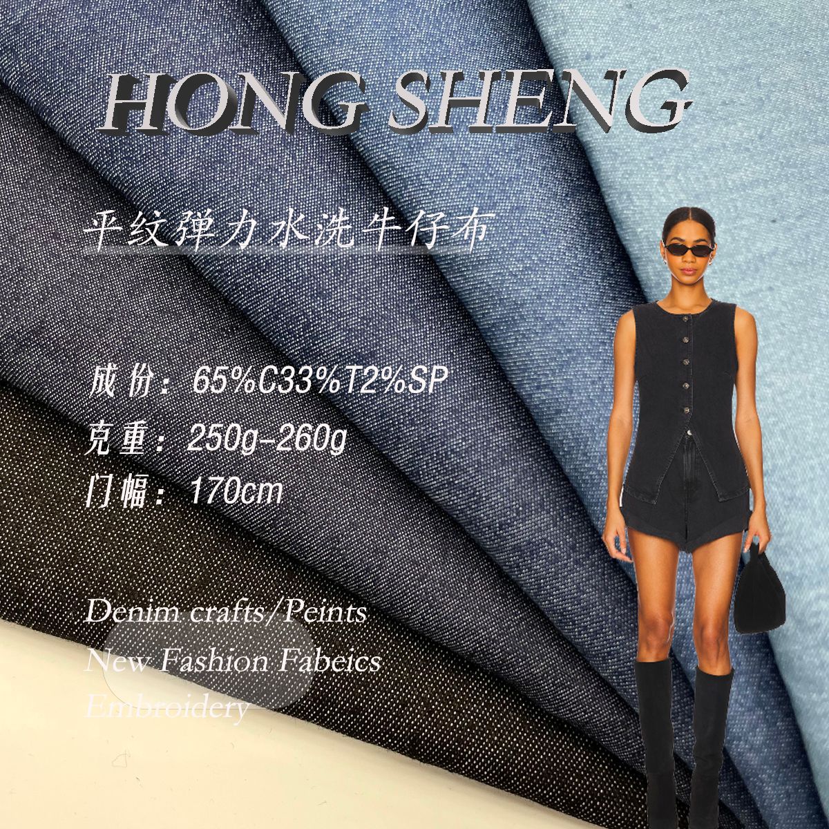 65% Cotton 33% Polyester 2% Sp Stretch Denim Mid-High Gram Cargo Pants Fabric Five-Color Stretch Denim Fabric