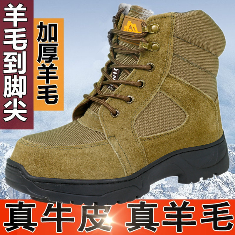 genuine goods Cowhide Cold-proof Boots Winter Thickened Wool Boots Men's Outdoor Genuine Leather Big Head Cotton Boots Northeast Warm Snow Boots