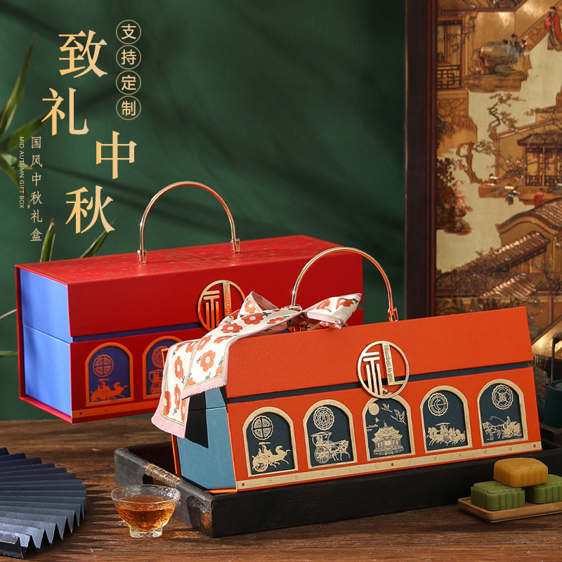 Moon Cake Gift Box 2023 New High-end Custom LOGO Mid-Autumn Festival Packaging Box Portable Flow Heart Gift Box 6/8 Pack
