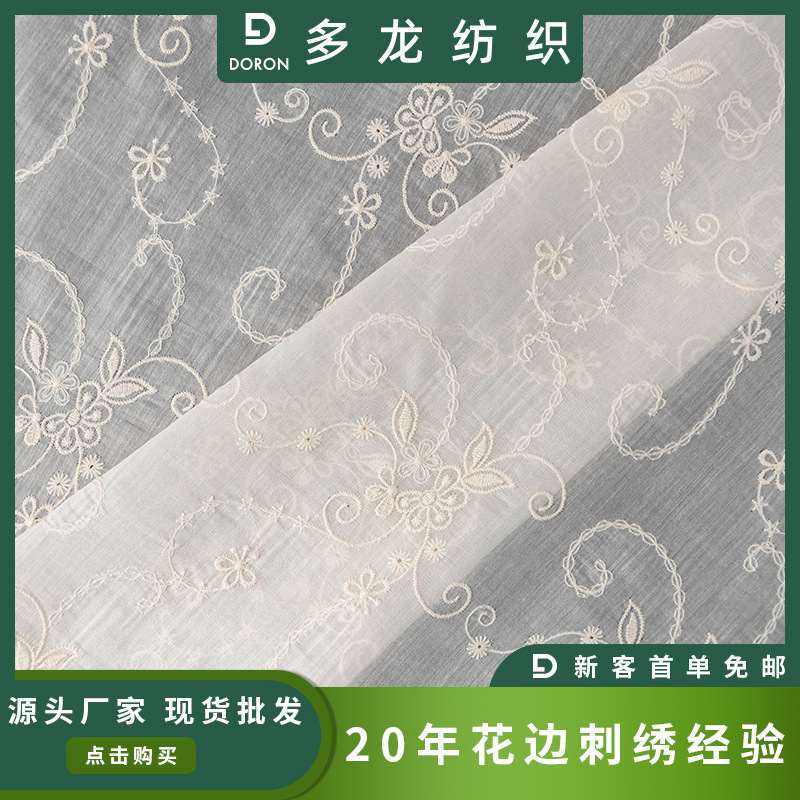 Multi-Dragon lace flower branch style embroidery boutique lace cotton dress Doll Clothes Accessories Wholesale