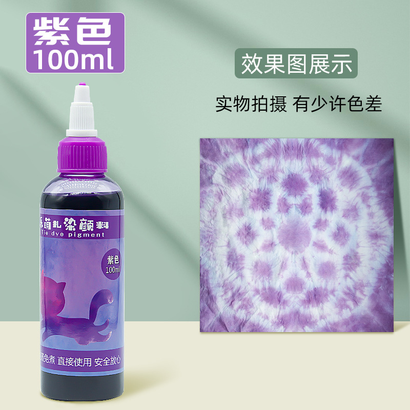 Picture of Le Meng Tie Dye Pigment suit 12 Color Kindergarten diy Hand Tie Dye Tool Painting Non-Boiling Blue Drying Pigment Package