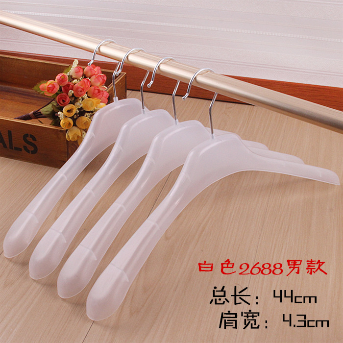 Picture of Non-slip Household Plastic Hanger Clothing Store Special Clothes Hanging Clothes Rack Seamless Clothes Rack Suit Clothes Hanging Wholesale