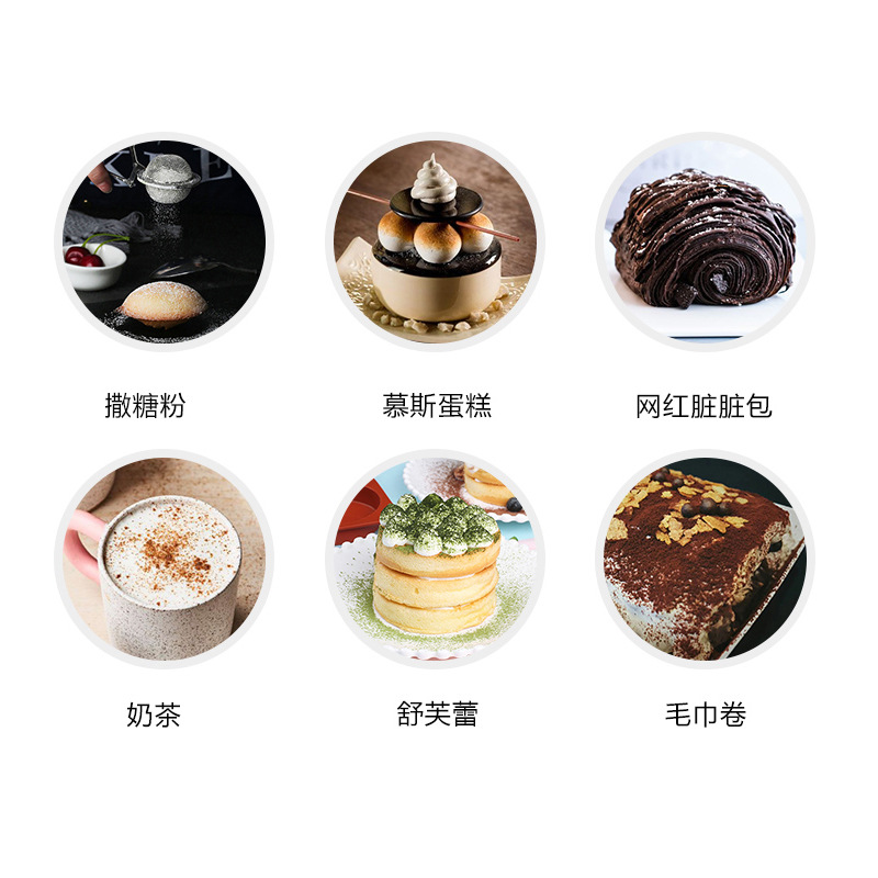 Picture of Stainless steel hand-held sieve filter tea ball 304 spherical flour sugar sieve filter baking tools spot wholesale