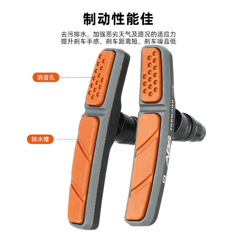 Picture of Brake Block Bicycle Abs Anti-Fading Suitable for V Brake Pads Rubber Brake Pads Length 73mm Rubber Pads