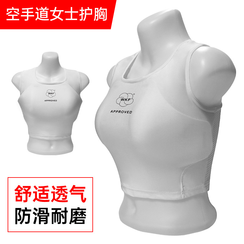 Karate Women's Chest Protection Upgraded Protective Equipment Women's Vest Practical Training Competition Fighting Fighting