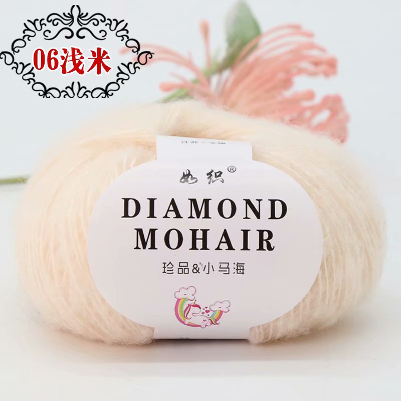 Picture of Mohair wool hand-woven diy woven shoes wool group Crochet thread baby wool fabric factory wholesale