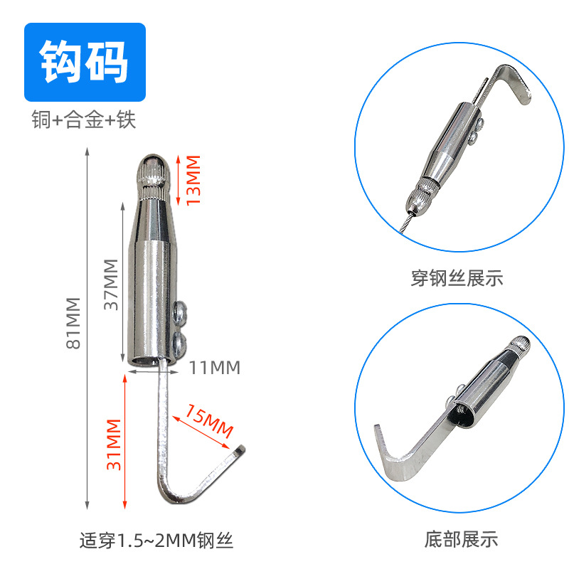 Picture of Wire rope hanging wire card wire hook hanging parts advertising metal safety hook hanging painting hook accessories hanging wire spring buckle