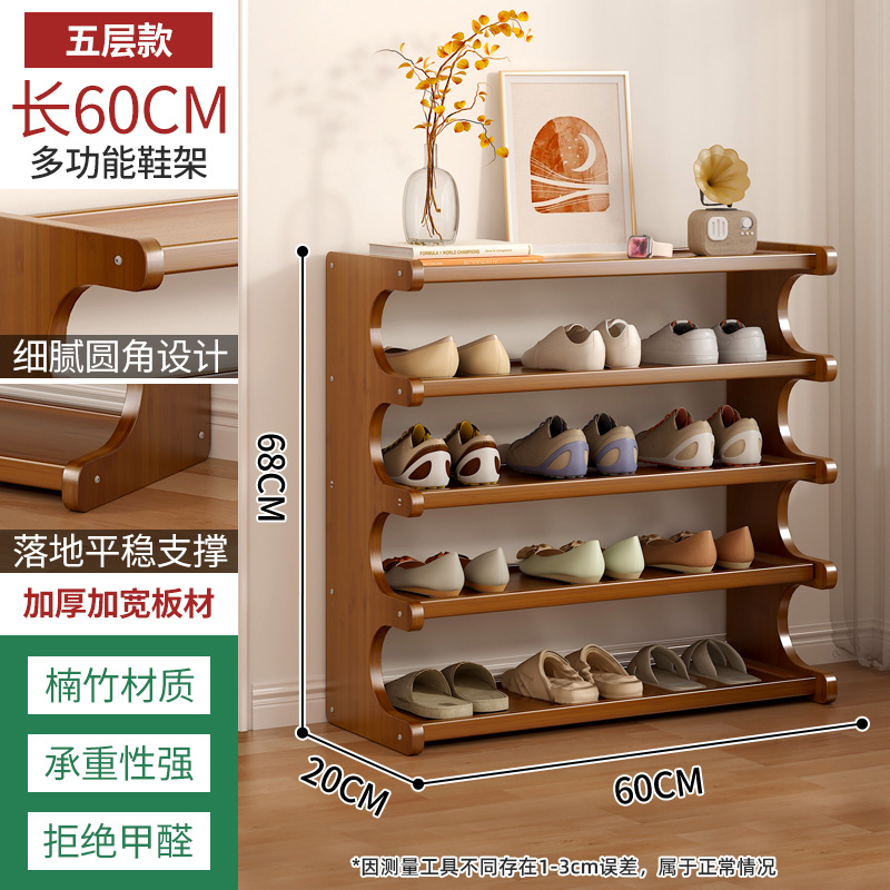 Picture of Simple Shoe Rack Household Wooden Doorway Multi-layer Dormitory Home Storage Shelf Rental Room Bamboo Shoe Cabinet