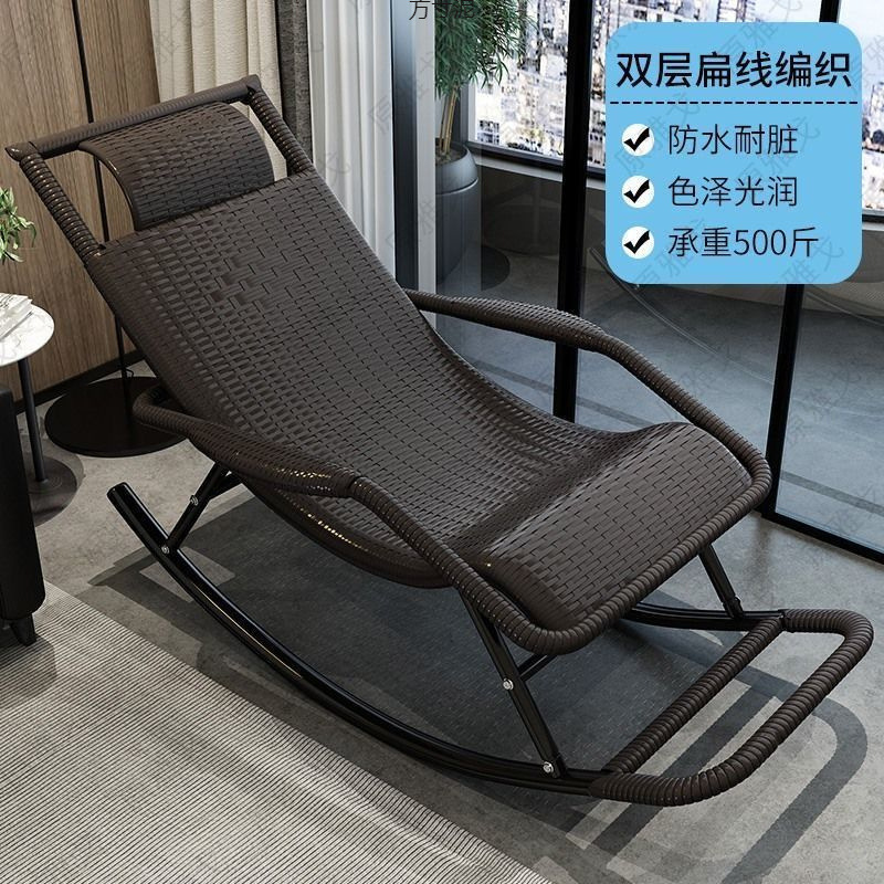 Household Balcony Rattan Rattan Chair Rocking Chair Adult Living Room Leisure Lazy Lunch Break Thickened Elderly Leisure Chair Wholesale