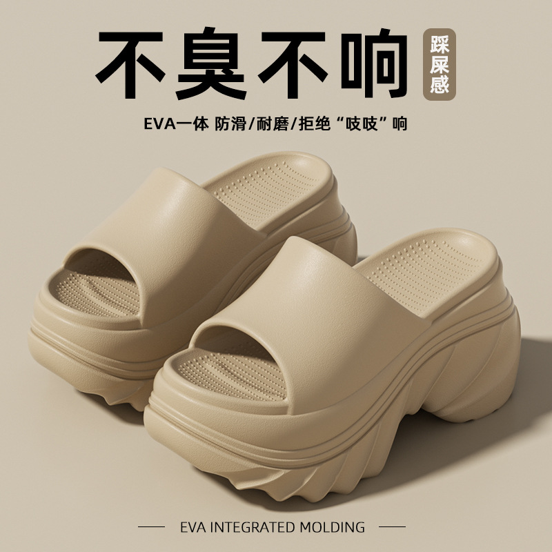 Thick-soled sandals and slippers women's summer outdoor wear 25 new high-heeled non-slip EVA shit-stepping beach height slippers