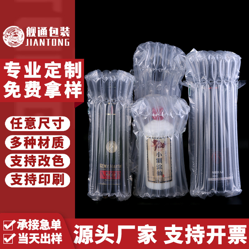 Easy tear pull air column bag custom packing bag bubble bag inflatable express packaging bag shockproof filler bubble column bag