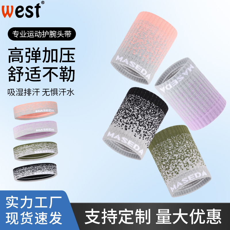Sports Headband Wristband Set, Widened Headband, Sports Sweat-Absorbent Basketball Running Sweat-Wiping Headband, Headband, Towel Wristband