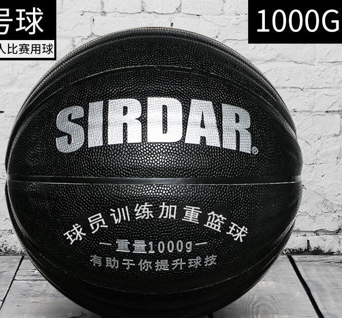 Picture of Weight basketball wholesale No. 7 rubber 1kg1.3kg1.5kg gravity game coach training wear-resistant basketball