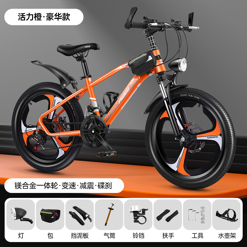 Picture of Children's bicycle 18-inch bicycle 20-inch variable speed bicycle 22-inch mountain bike shock-absorbing disc brake student bicycle