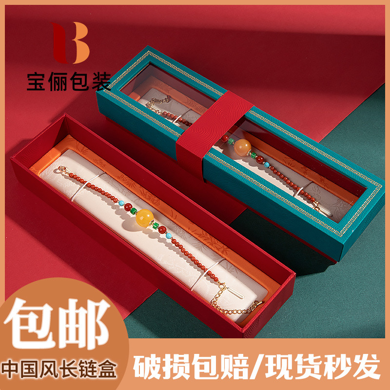 Tiandi Cover Chinese Style National Fashion Vintage Rope Wading Bracelet Box Jade Storage Box Wen Play Bracelet Packaging Box