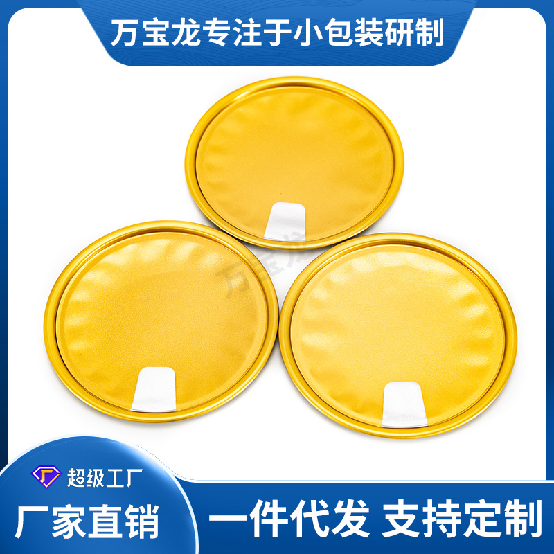 401 # 99mm Aluminum Foil Easy-To-Tear Lid Easy-Pull Lid Manufacturer Aluminum Ring Aluminum Lid Plastic Bottle Cap Paper Can Iron Can Sealing