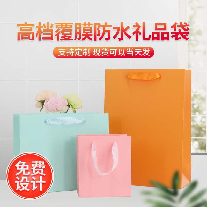 High-end color printing white card gift bag Red large square clothing handbag design in stock Kraft paper bag