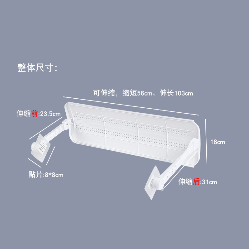 Picture of Retractable Air Conditioning Windshield Confinement Anti-Direct Blowing Wind Deflector Air Outlet Windshield Household Air Conditioning Baffle