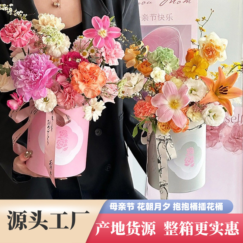 Mother's Day Hug Bucket Chinese Style Flower Hug Bucket Flower Bucket Flower Bucket Diy Flower Box Flower Bucket