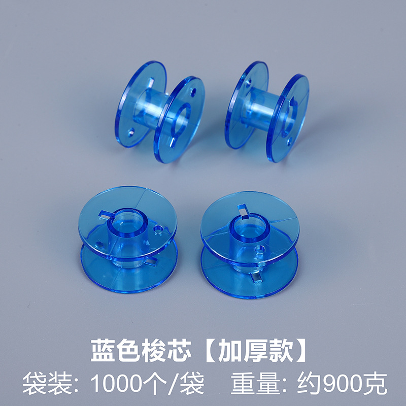 Picture of Bobbin Plastic Bobbin Thickeneded Sewing Machine Coil Spool 2518P Multifunctional Universal Bobbin Factory Wholesale