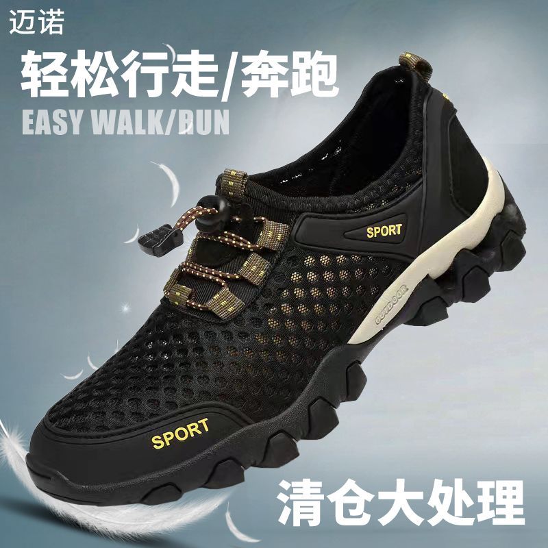 Picture of Summer men's shoes wading shoes outdoor breathable hiking shoes cross-border wholesale comfortable hollow mesh men's shoes