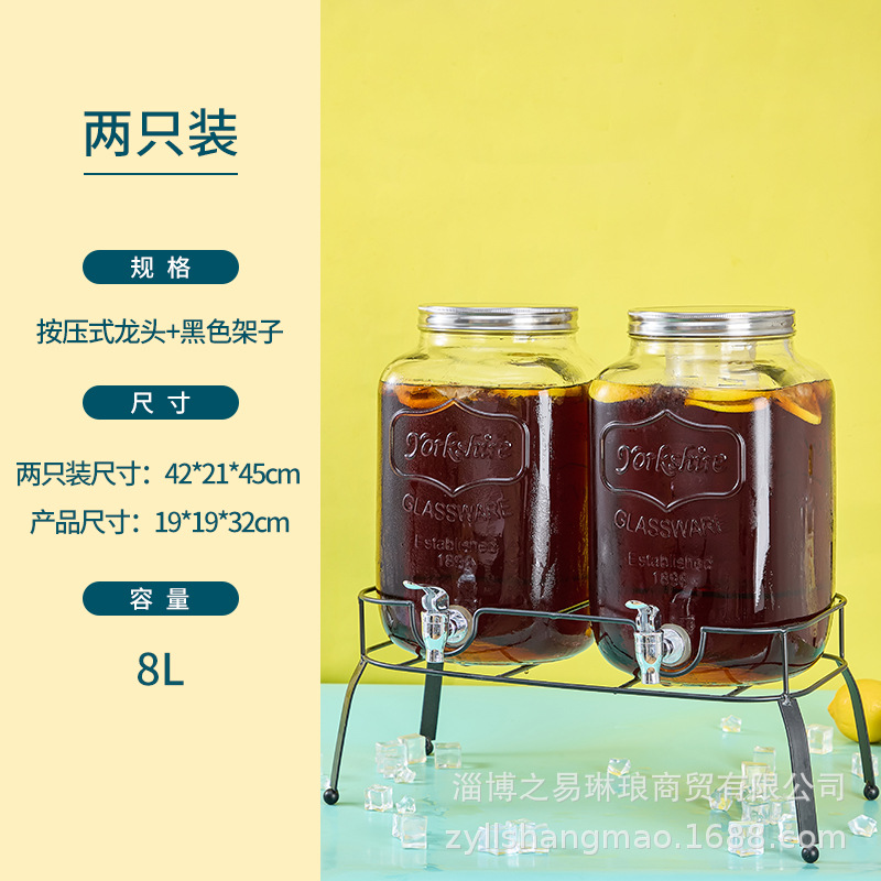 Picture of Cross Border Glass Beverage Dispenser Juice Jar Cola Barrel Container with Tap Fruit Tea Lemon Beverage Barrel suit