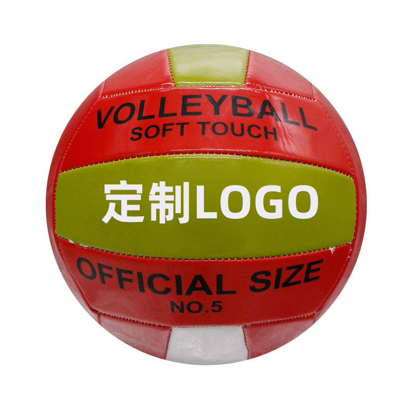 Picture of New PVC precision machine sewing thickened soft non-slip wear-resistant volleyball multi-style indoor and outdoor universal training ball