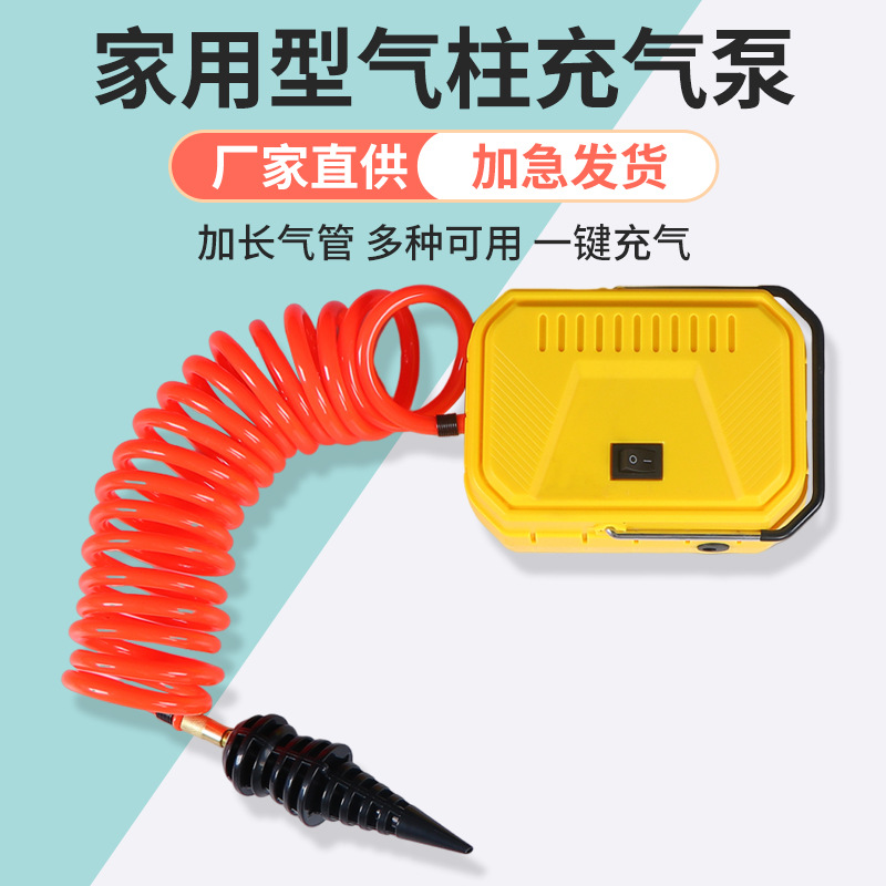 Portable air column bag air pump air pump emergency pump air pump air bubble column machine small air pump tool