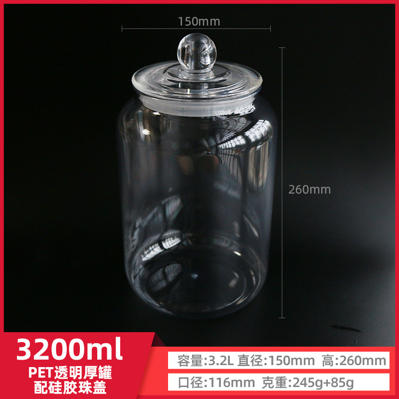 3L thick wall PET tangerine peel storage tank transparent plastic tangerine peel jar thickened red mushroom Anoectochilus green orange sealed jar