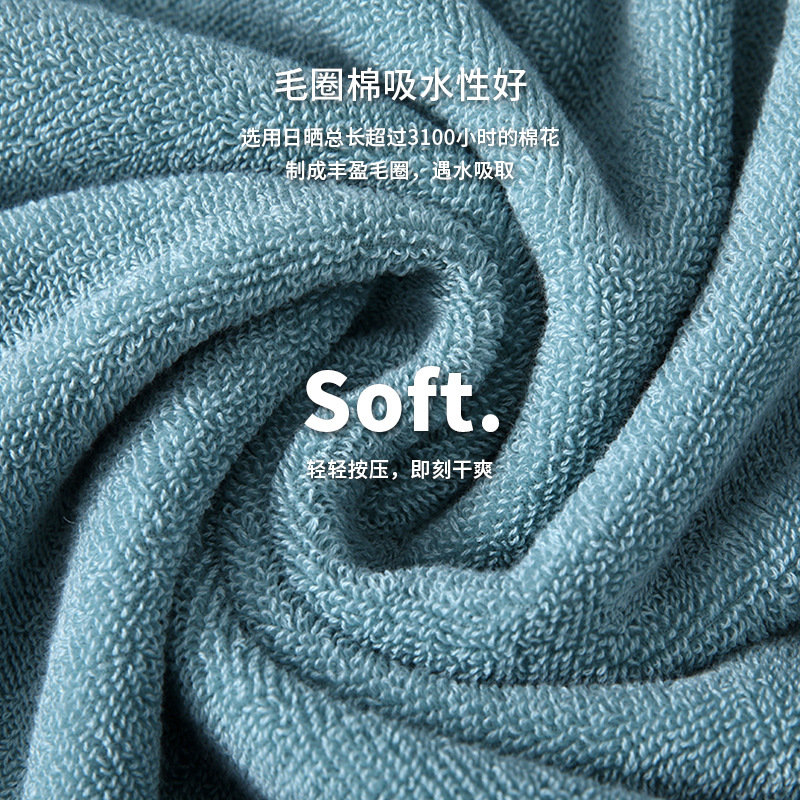 Picture of Five-star hotel 7A antibacterial cotton bath towel thickened 400g hotel homestay bath cotton face towel