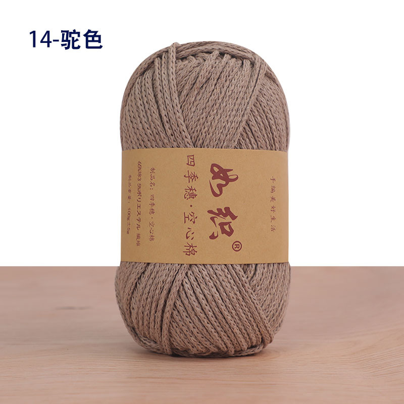 Picture of Four seasons spike hollow cotton thread round strand wool yarn manufacturers wholesale hand-woven crochet diy material bag