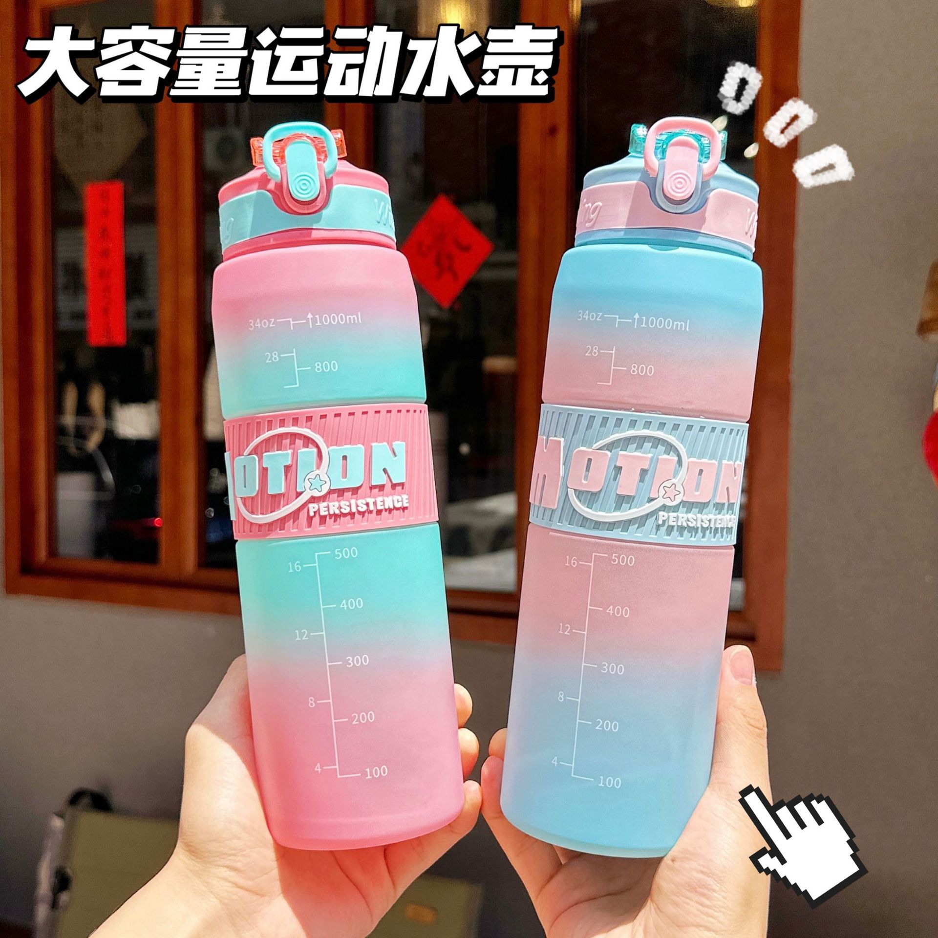 Gradient Color High Color Value Large Capacity Outdoor Kettle Couple Fitness Plastic Water Cup Drop-resistant Portable Summer Cup