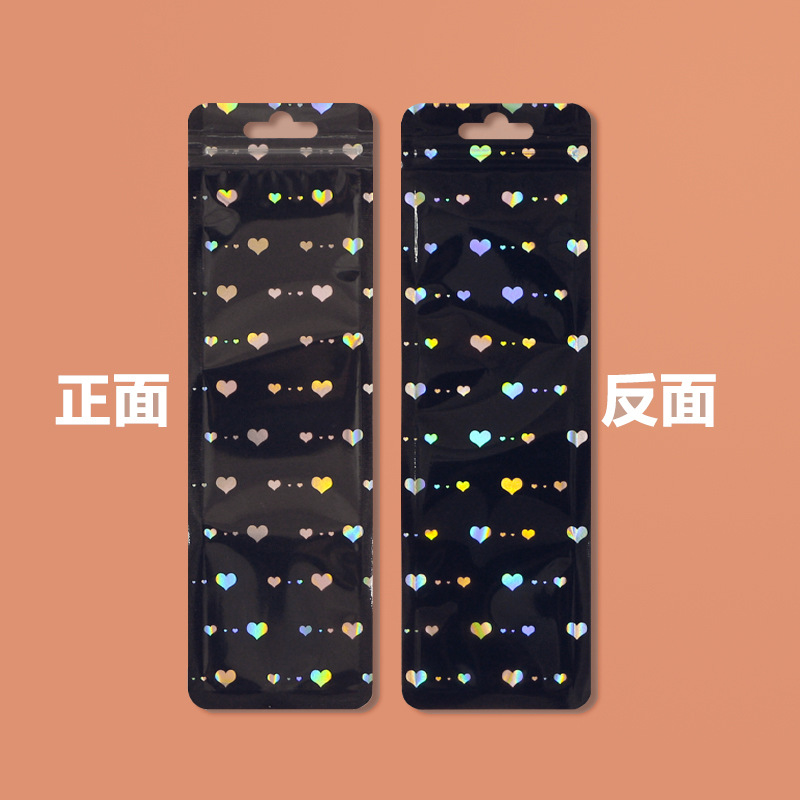 Picture of Small star laser Yin and Yang ziplock bag flash Yin and Yang bone bag color flash sealed bag colorful jewelry packaging bag
