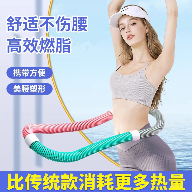 Soft soft spring hula hoop women's thin belly sports plastic hose clap loop fitness special thick does not hurt the waist