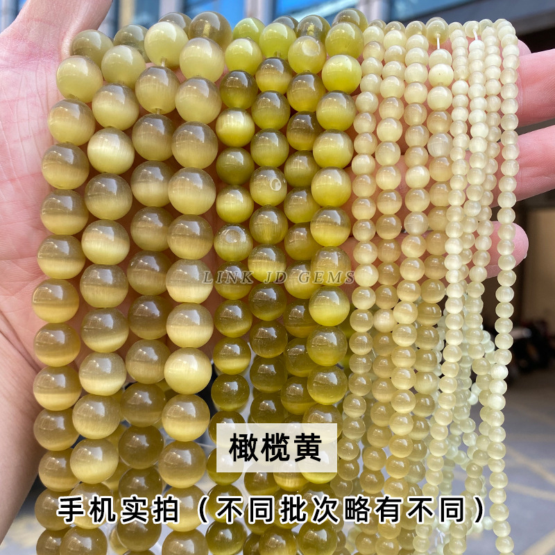 Picture of Factory Direct Supply Jewelry Accessories Cat's Eye Loose Beads DIY String Beads Cat's Eye Round Beads Semi-Finished Products Wholesale