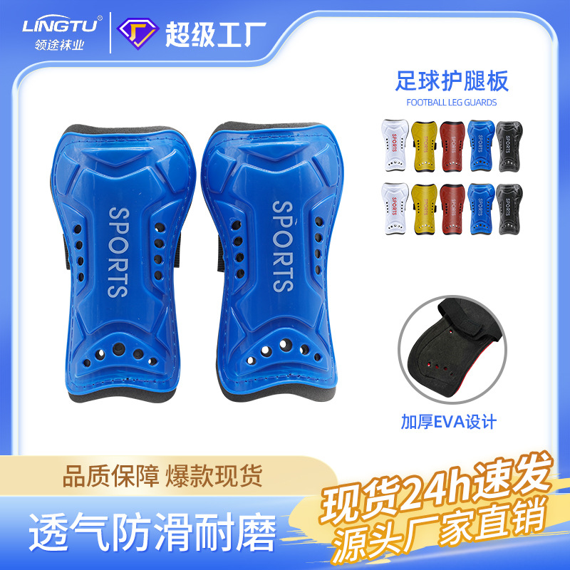 Picture of Football Leg Guard Thickened Foot Guard Adult Children Sports Calf Guard Foot Cover Plate Strap Guard Wholesale