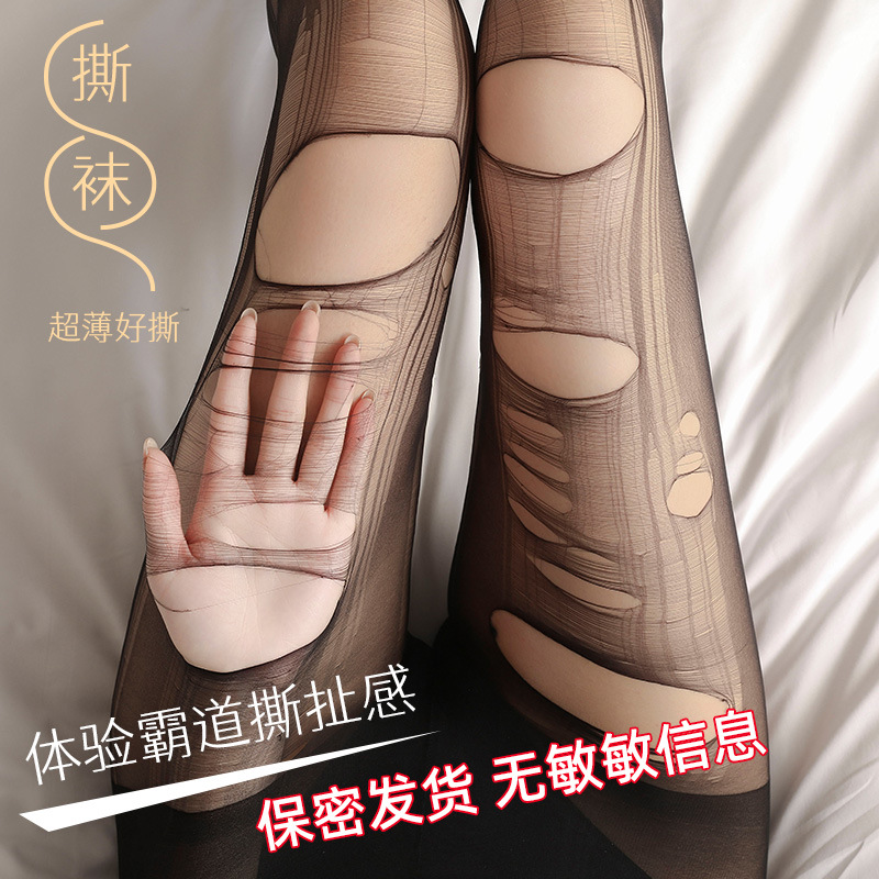 Picture of Ultra-thin Hand-torn Disposable Silk Stockings Women's Black Easy-to-tear Emotional Grey Pantyhose Black Silk Sex Sexy Fleshy Transparent