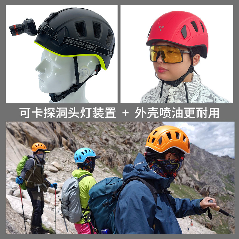 Picture of UCACO outdoor sports expansion cap mountaineering ice climbing rock climbing ultra light protective helmet hat wholesale cross-border generation