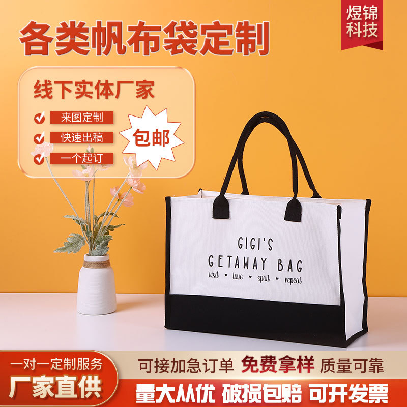 Portable Canvas Shopping Bag Customized Stereo Cotton Tote Bag Printable Large Capacity Diy Canvas Bag Customized