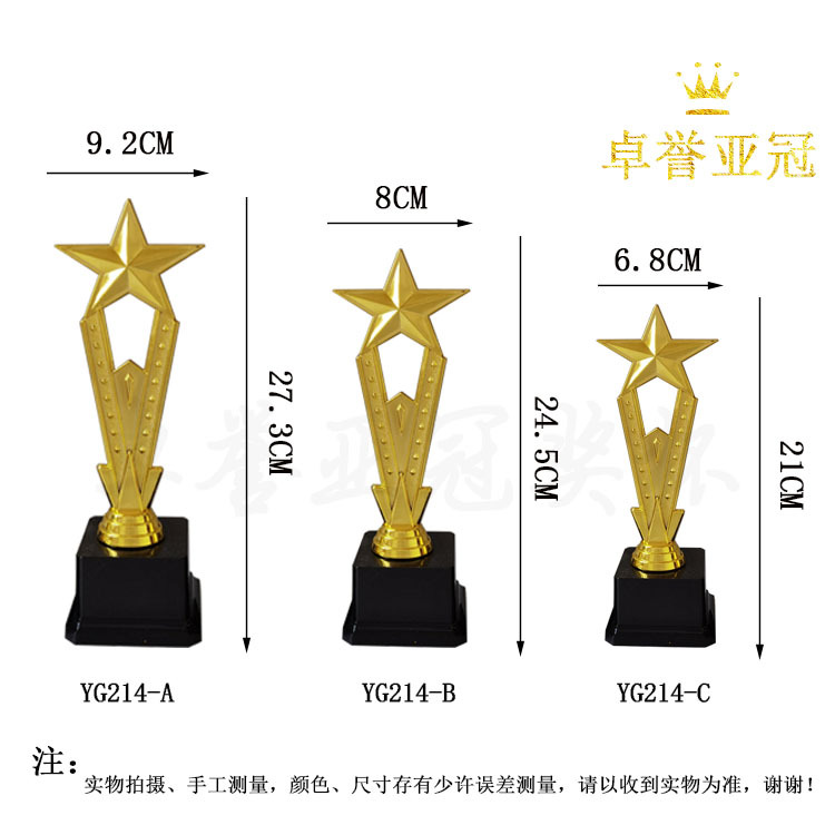 Picture of Students and children dance trophy dance music host abacus mental calculation balance car games and other competitions