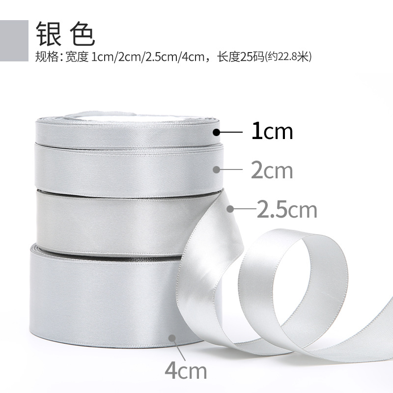 Picture of Solid color bow polyester silk ribbon bouquet wrapping paper material handmade diy gift ribbon 1cm wholesale