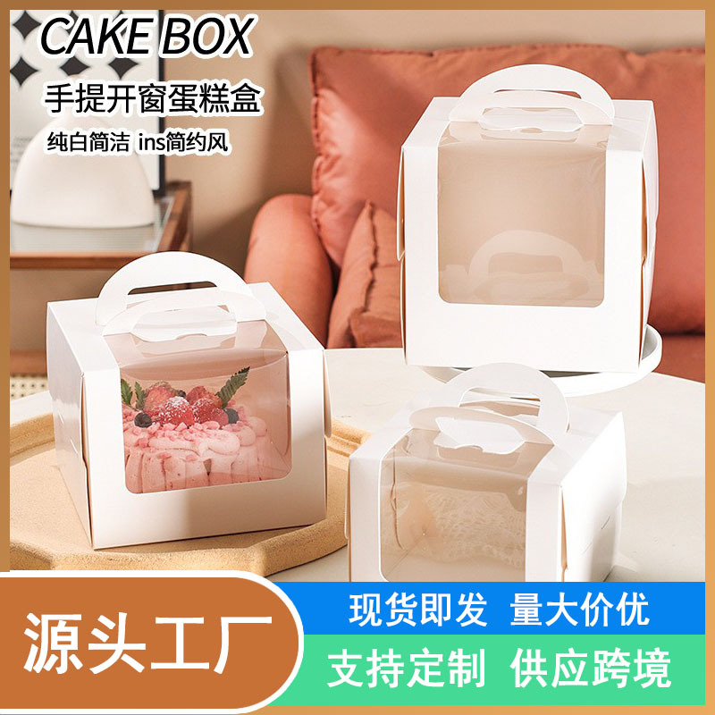 Birthday cake box 3 inch 4 inch 6 inch portable window packing box cheese mousse small pastry cream packaging box